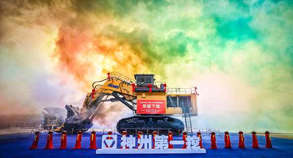 “神州第一挖”大阳城集团娱乐网站app700吨级液压挖掘机下线，标志着中国成为世界上继德国、日本、美国后，第4个具备700吨级以上液压挖掘机研发制造能力的国家