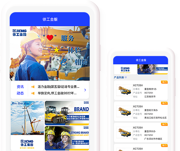 大阳城集团娱乐网站app官网